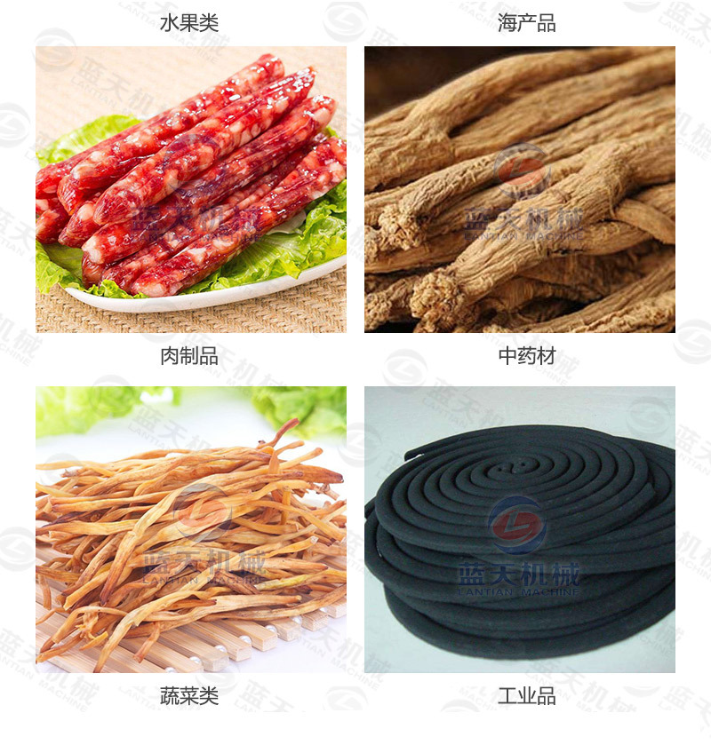 橡木塞烘干機應(yīng)用領(lǐng)域廣泛
